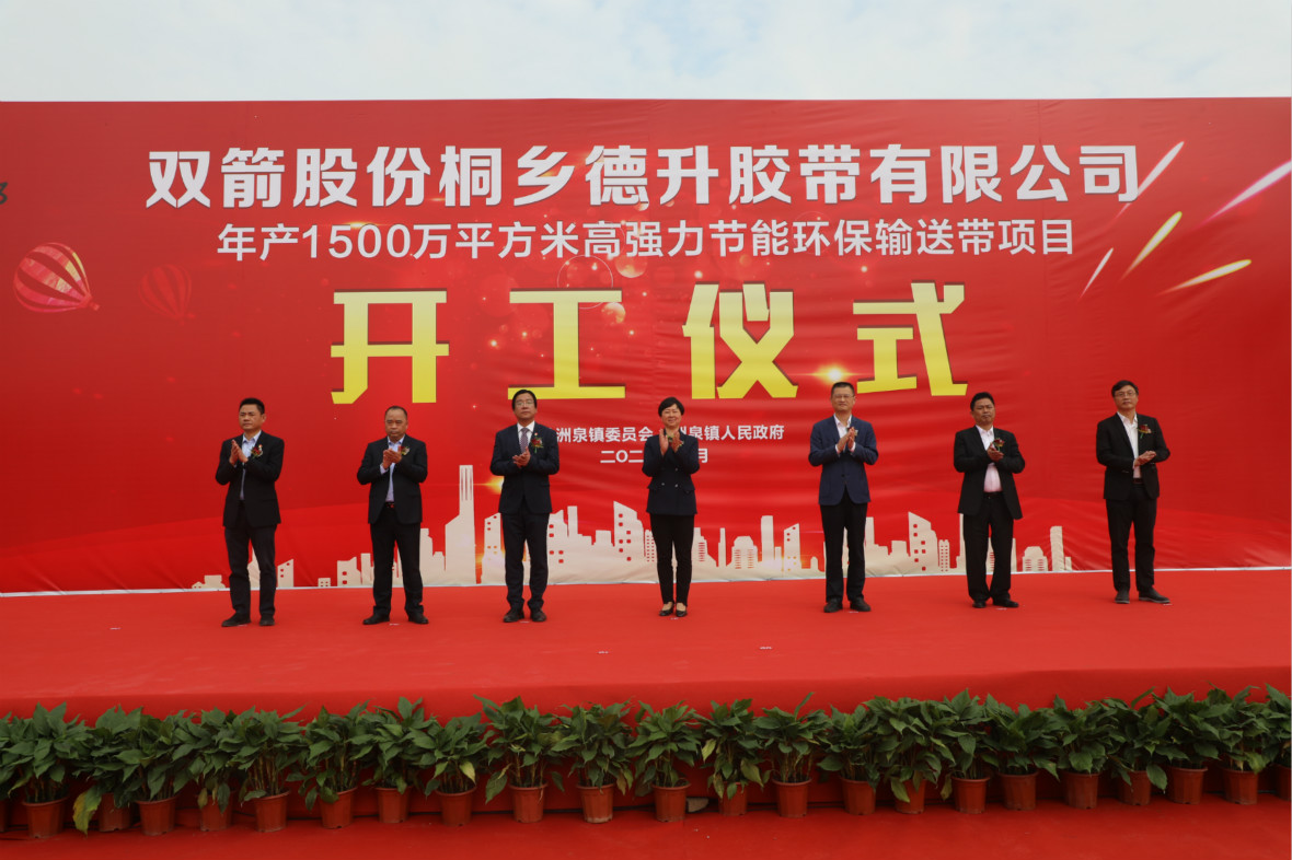 16081893178837429993.jpg 德升開(kāi)工_meitu_2.jpg