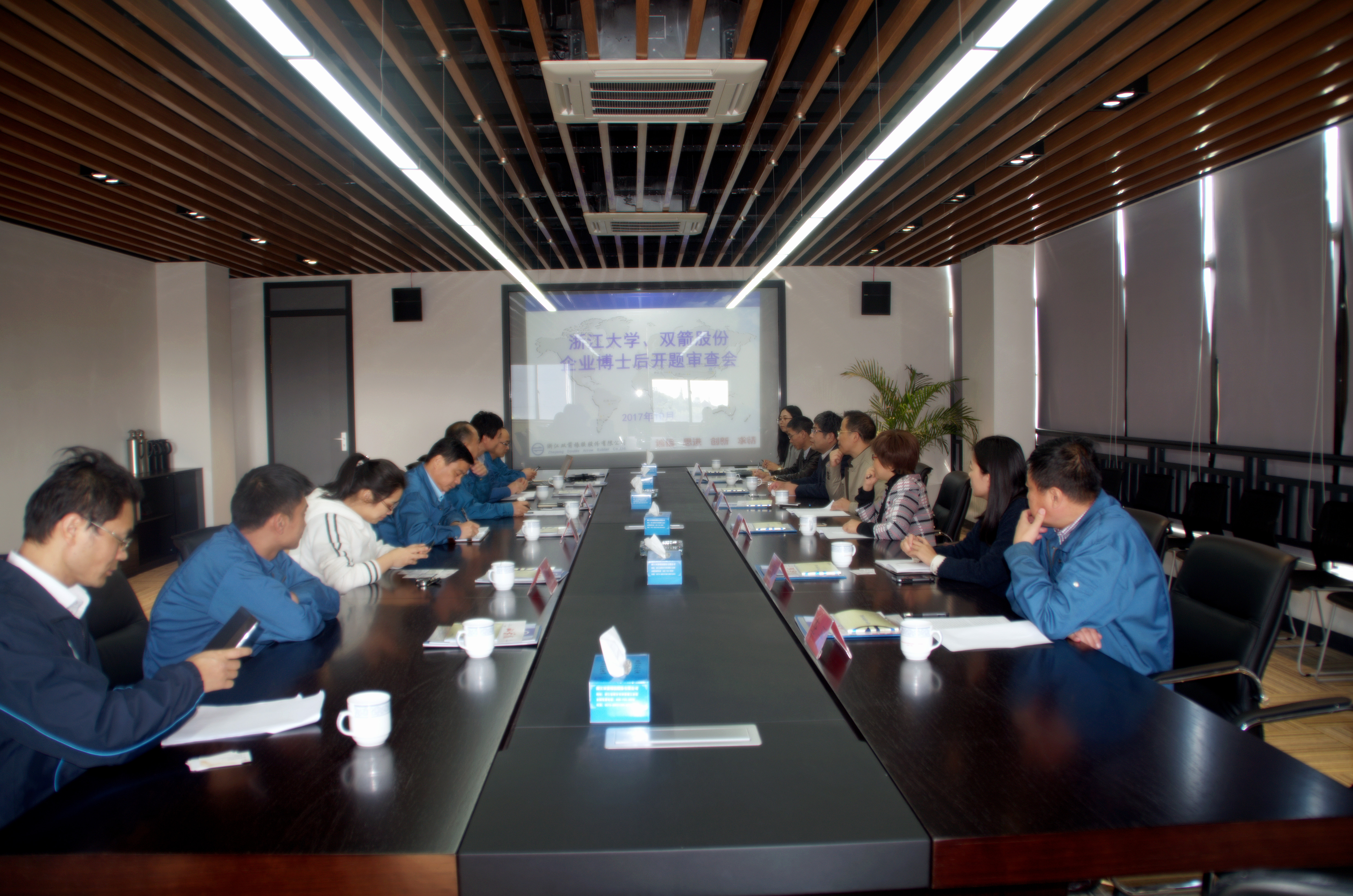 公司博士后工作站舉行首次博士后開題審查會(huì)