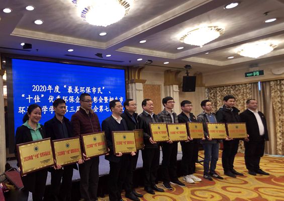 熱烈祝賀！雙箭股份被評為2020年度“十佳”優(yōu)秀環(huán)保企業(yè)