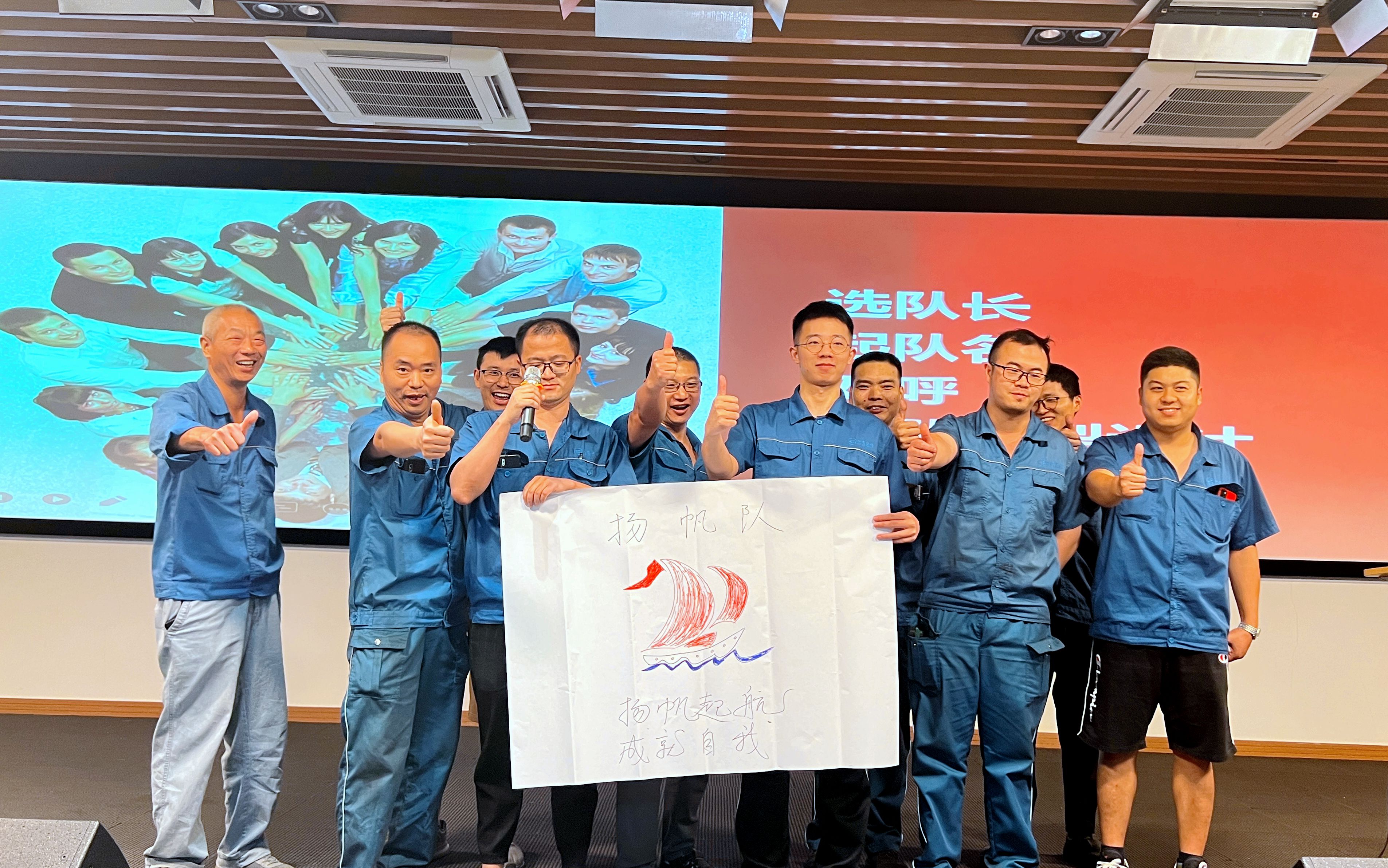 蓄“師”待發(fā)！公司開展內(nèi)訓(xùn)師技能培訓(xùn)