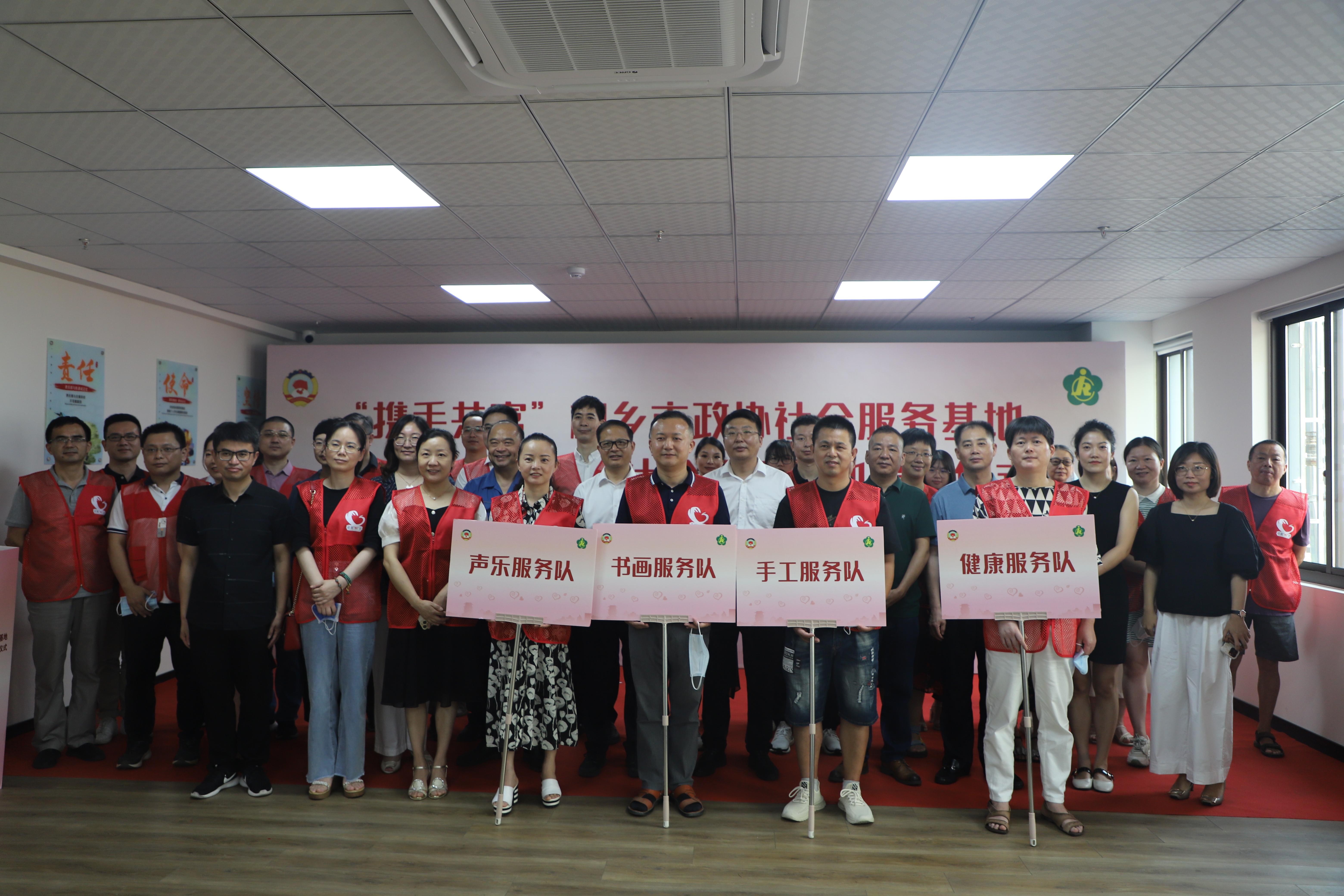 以愛之名 “攜手共富”桐鄉(xiāng)市政協(xié)社會服務(wù)基地暨“愛在農(nóng)工”社會服務(wù)基地成立