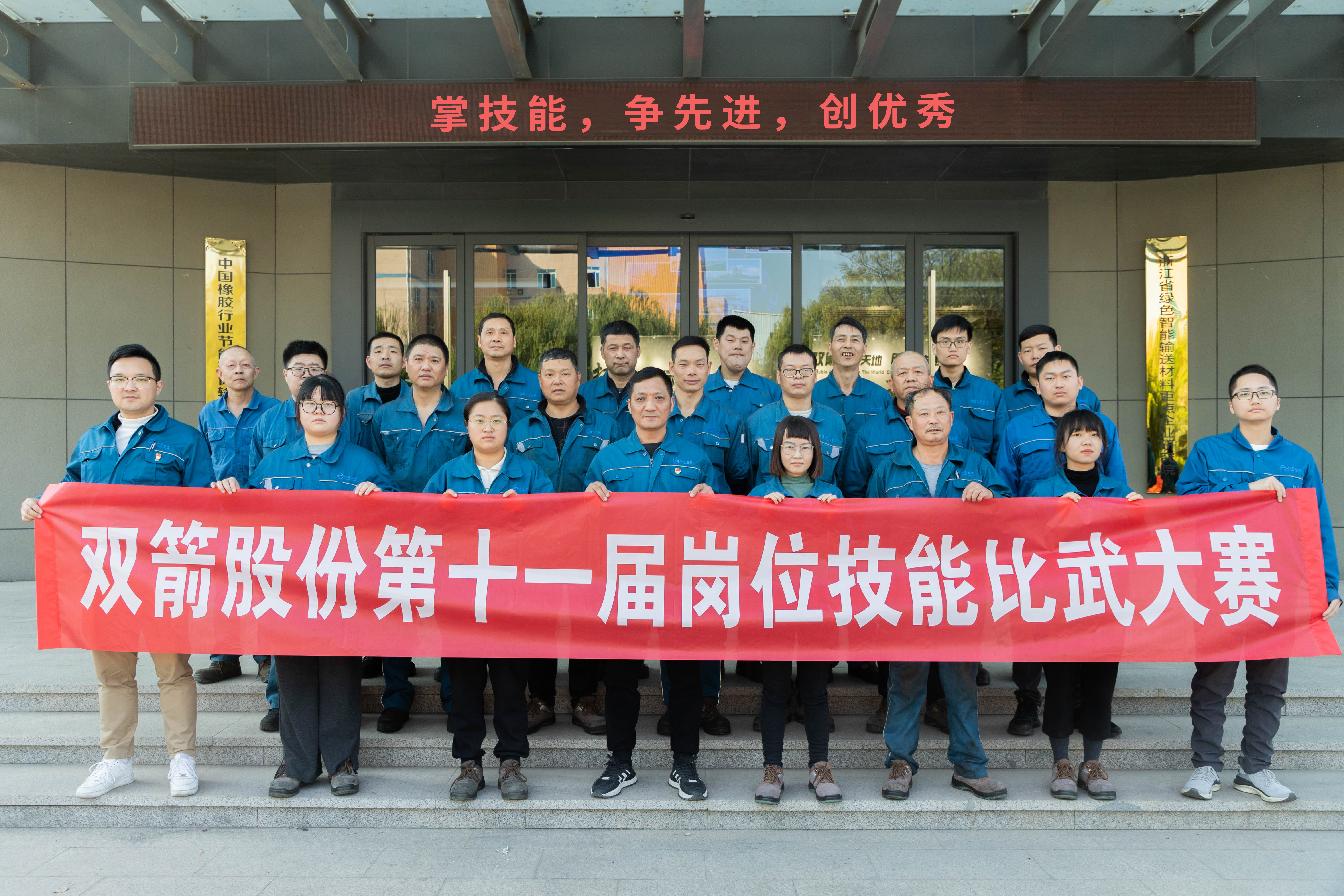 匠心筑夢，技贏未來丨這屆崗位技能比武大賽有看頭