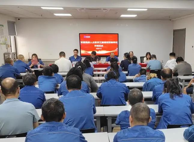 雙箭股份“殘疾人之家”手工藤編項(xiàng)目制培訓(xùn)正式開班！